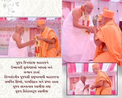 13th Jinalay ni varshgath & 75 Amrut Mahotsav Slide show